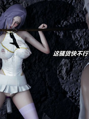 [3D]逆转之路31-37(完)_02624