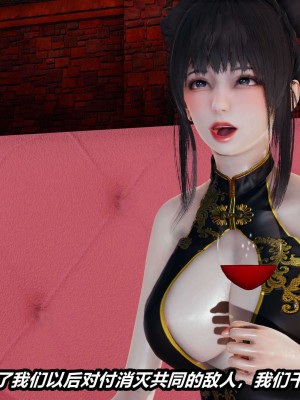 [3D]逆转之路第二季01-10_00006