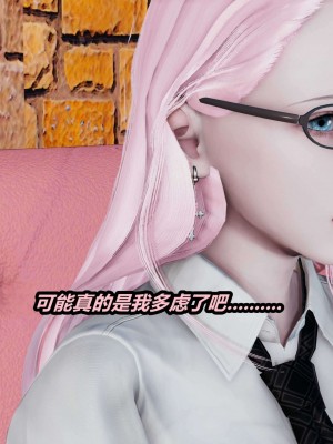 [3D]逆转之路第二季01-10_00014