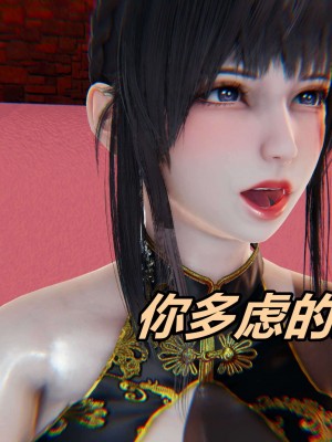 [3D]逆转之路第二季01-10_00016