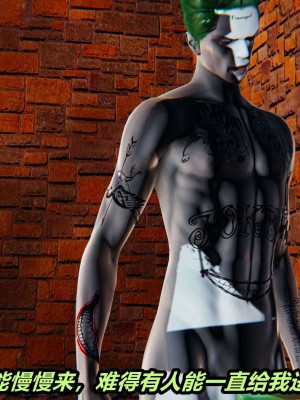 [3D]逆转之路第二季01-10_00115