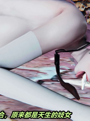 [3D]逆转之路第二季01-10_00125