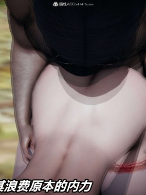 [3D]逆转之路第二季01-10_00256