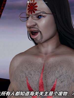 [3D]逆转之路第二季01-10_00273