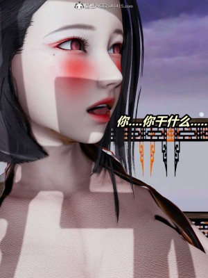 [3D]逆转之路第二季01-10_00303