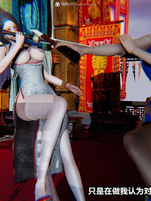 [3D]逆转之路第二季01-10_00305