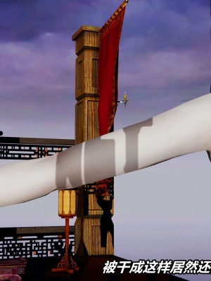 [3D]逆转之路第二季01-10_00307