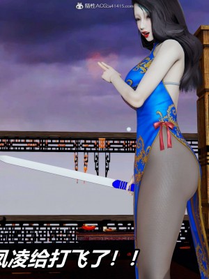 [3D]逆转之路第二季01-10_00311