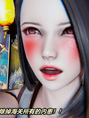 [3D]逆转之路第二季01-10_00330