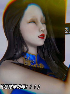 [3D]逆转之路第二季01-10_00336