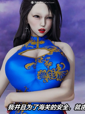 [3D]逆转之路第二季01-10_00358