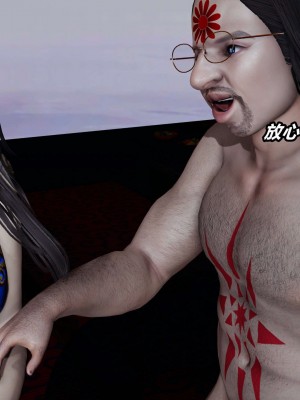 [3D]逆转之路第二季01-10_00366