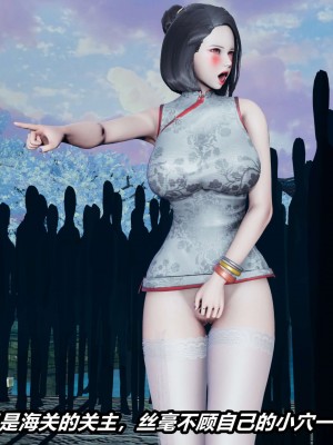 [3D]逆转之路第二季01-10_00427