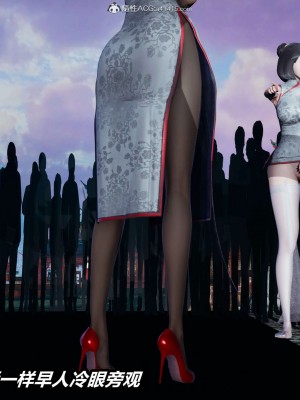 [3D]逆转之路第二季01-10_00429