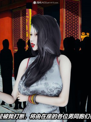 [3D]逆转之路第二季01-10_00448