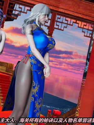 [3D]逆转之路第二季01-10_00474