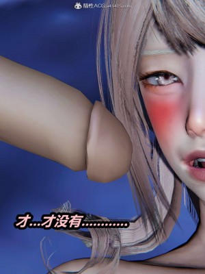 [3D]逆转之路第二季01-10_00598