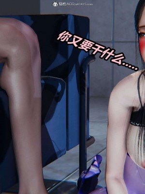 [3D]逆转之路第二季01-10_00998