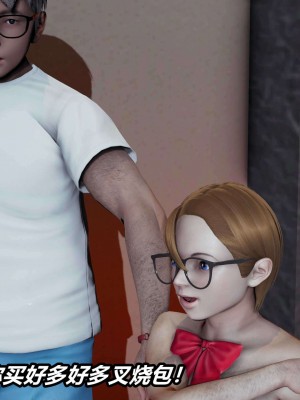 [3D]逆转之路第二季01-10_01146