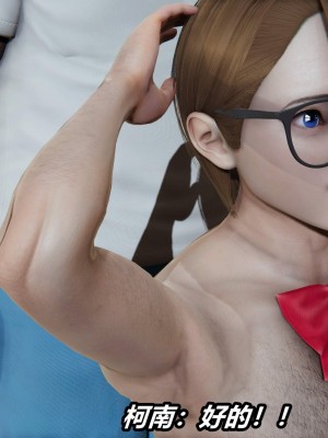 [3D]逆转之路第二季01-10_01236