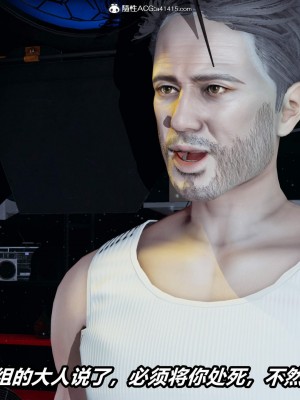 [3D]逆转之路第二季01-10_01580