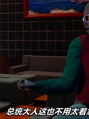 [3D]逆转之路第二季01-10_02074