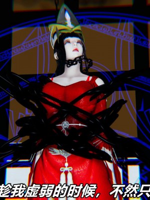 [3D]逆转之路第二季01-10_02237