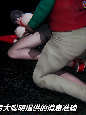 [3D]逆转之路第二季01-10_02506