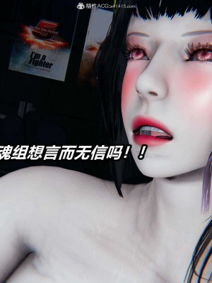 [3D]逆转之路第二季01-10_02712