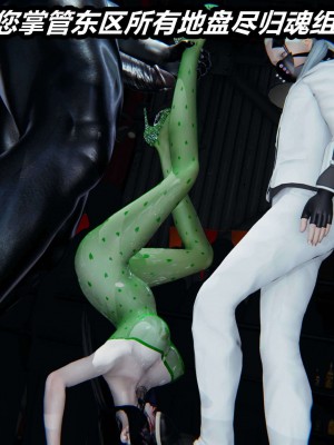 [3D]逆转之路第二季01-10_02794