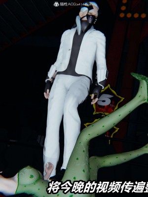 [3D]逆转之路第二季01-10_02817