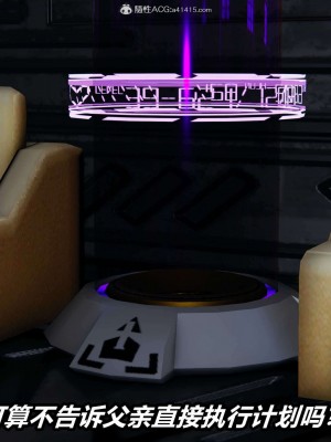 [3D]逆转之路第二季01-10_02834