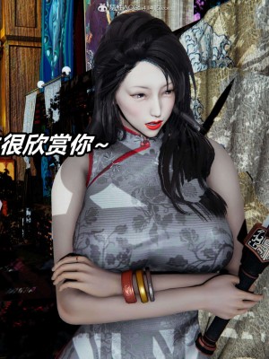 [3D]逆转之路第二季01-10_02945