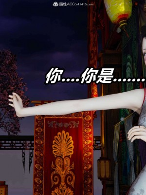 [3D]逆转之路第二季01-10_02960