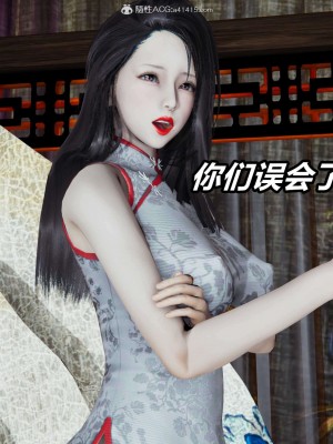 [3D]逆转之路第二季01-10_02969