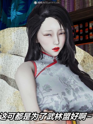 [3D]逆转之路第二季01-10_02978