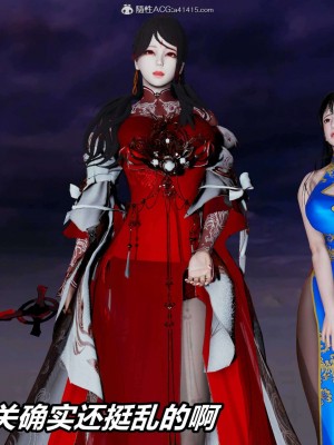 [3D]逆转之路第二季01-10_02981