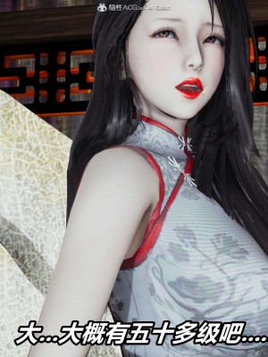 [3D]逆转之路第二季01-10_02984