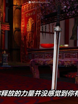 [3D]逆转之路第二季01-10_02986