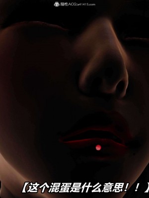 [3D]逆转之路第二季01-10_02989