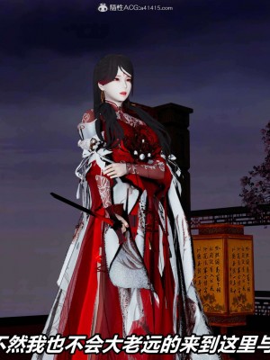 [3D]逆转之路第二季01-10_02994