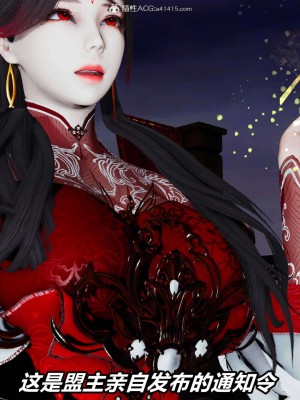 [3D]逆转之路第二季01-10_02995