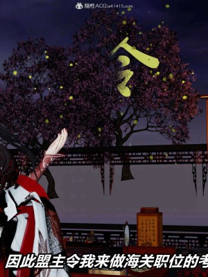 [3D]逆转之路第二季01-10_02997