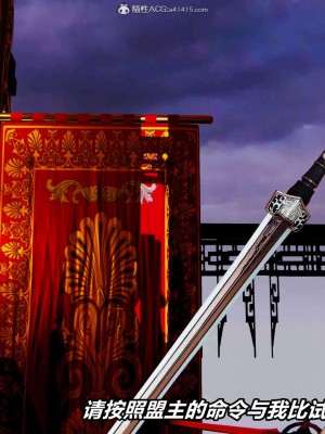 [3D]逆转之路第二季01-10_03002