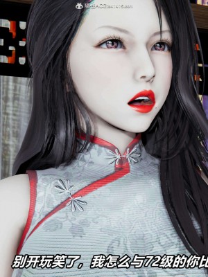 [3D]逆转之路第二季01-10_03003