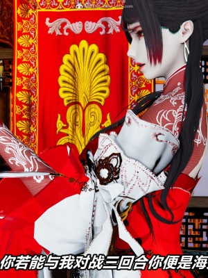 [3D]逆转之路第二季01-10_03004