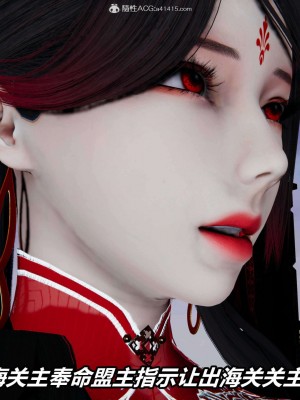 [3D]逆转之路第二季01-10_03005