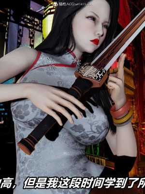 [3D]逆转之路第二季01-10_03010