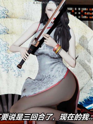 [3D]逆转之路第二季01-10_03011