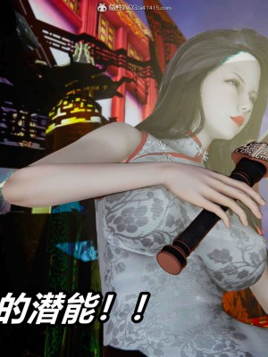 [3D]逆转之路第二季01-10_03012